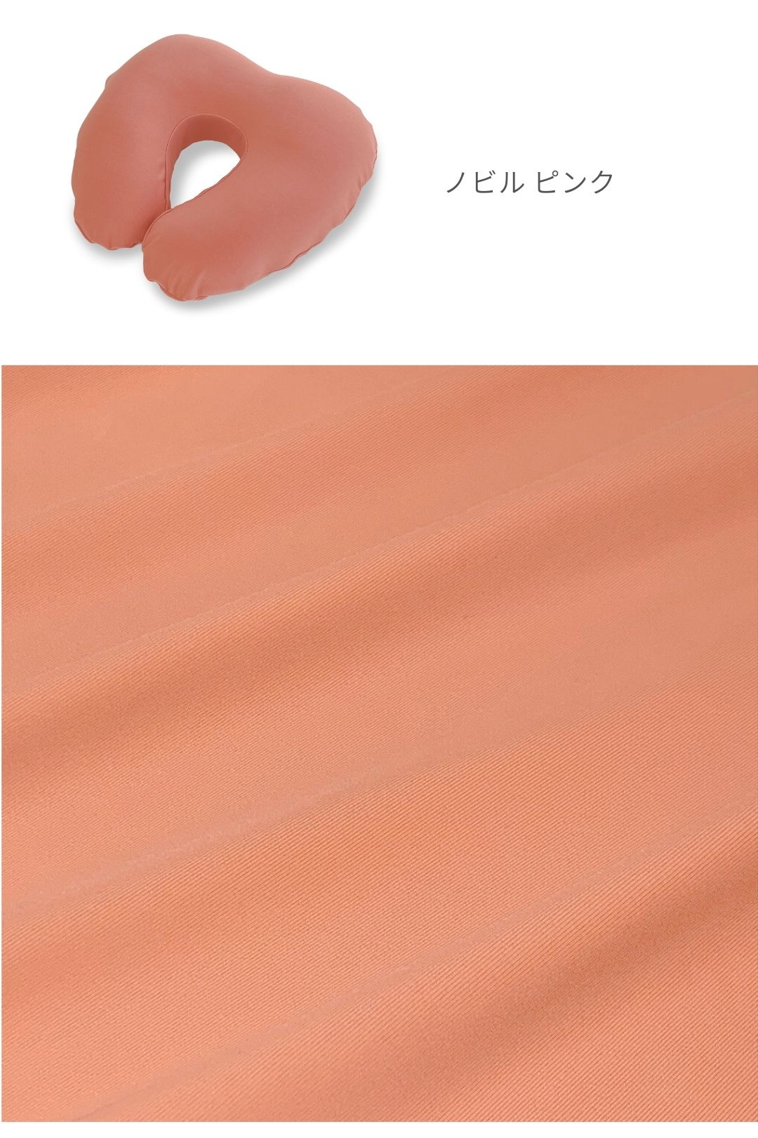 金鵄 ビーズネックピロー U型 33x30cm ノビル もちもちフィット / Out